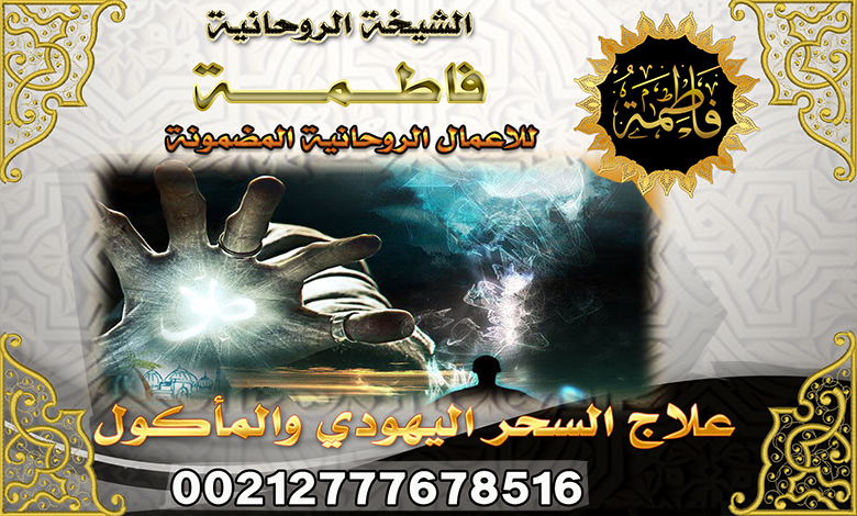 الشيخة