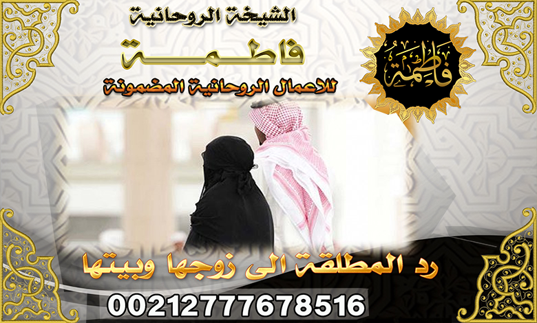 الشيخة