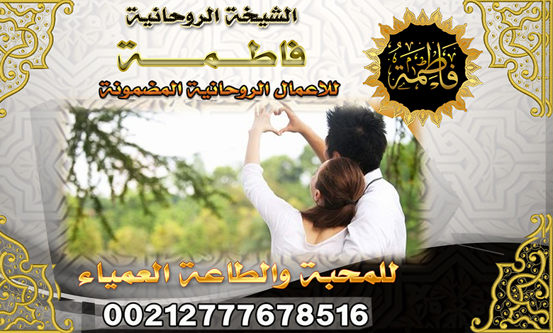 الشيخة