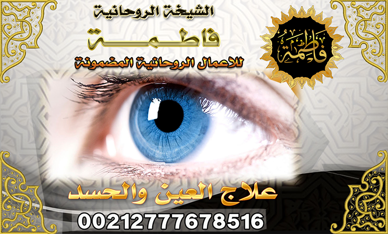 الشيخة