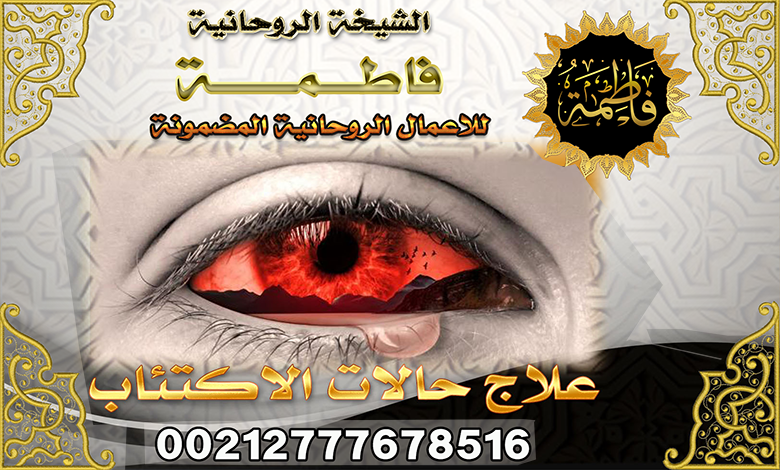الشيخة
