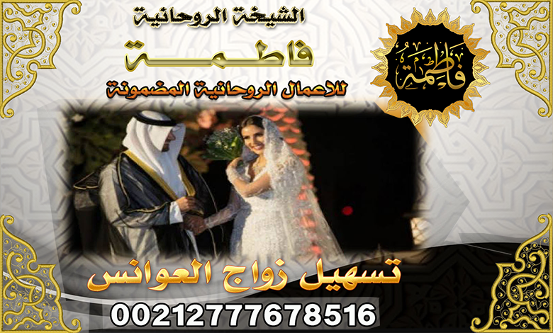 الشيخة