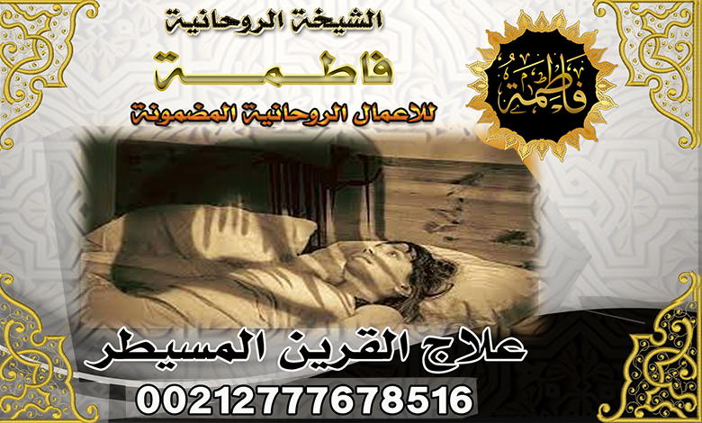 الشيخة