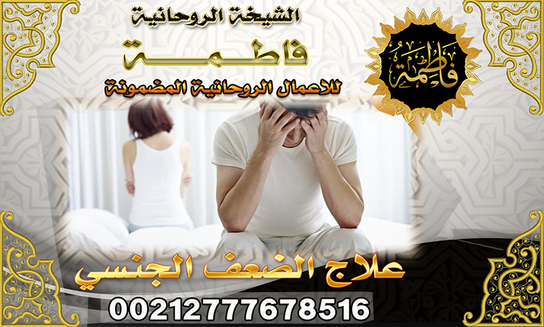 الشيخة