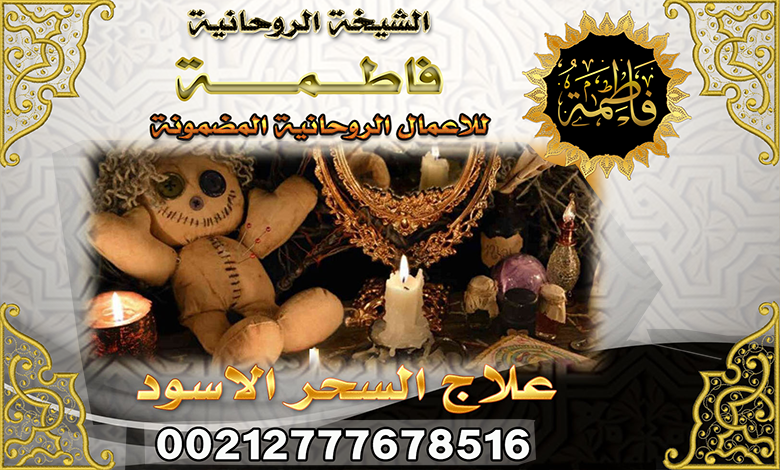 الشيخة