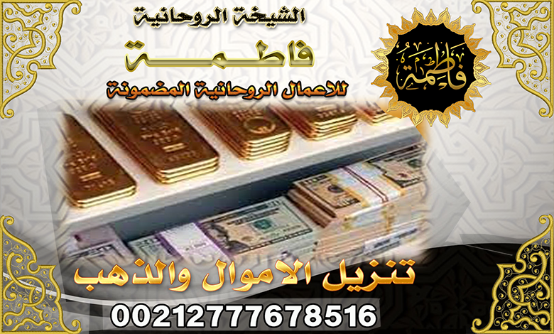 الشيخة